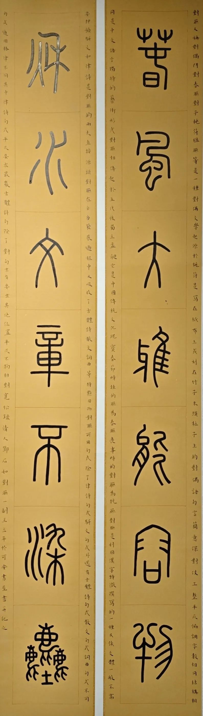 線上展｜銘記烽火鑄忠魂 藝韻傳薪頌英雄——駐馬店市紀(jì)念抗戰(zhàn)勝利80周年、楊靖宇將軍誕辰120周年美術(shù)書(shū)法攝影藝術(shù)展（三）