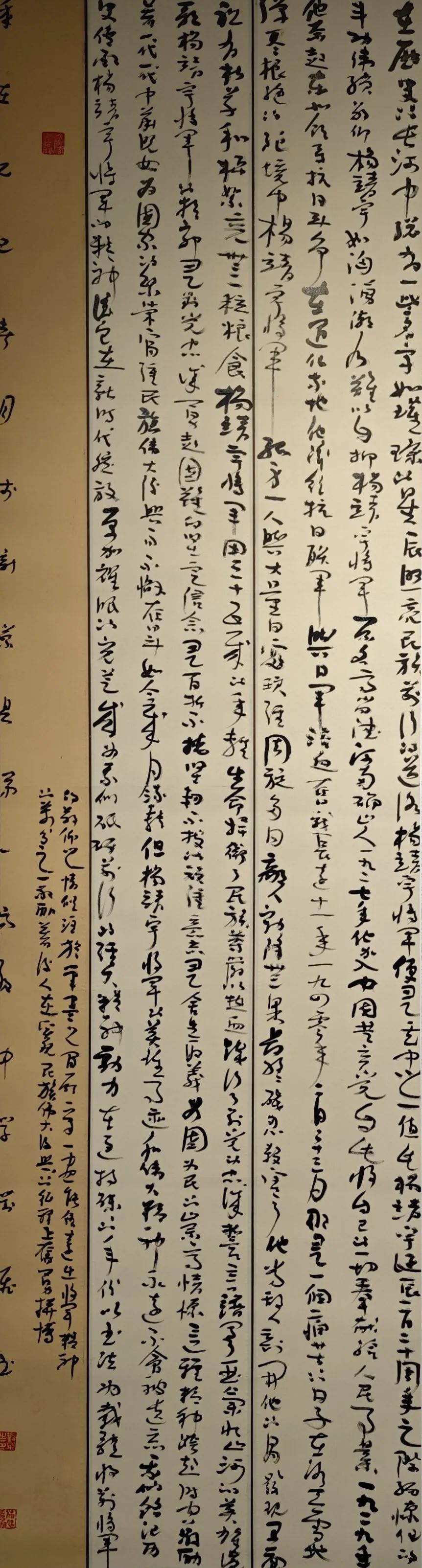 線上展｜銘記烽火鑄忠魂 藝韻傳薪頌英雄——駐馬店市紀(jì)念抗戰(zhàn)勝利80周年、楊靖宇將軍誕辰120周年美術(shù)書(shū)法攝影藝術(shù)展（三）