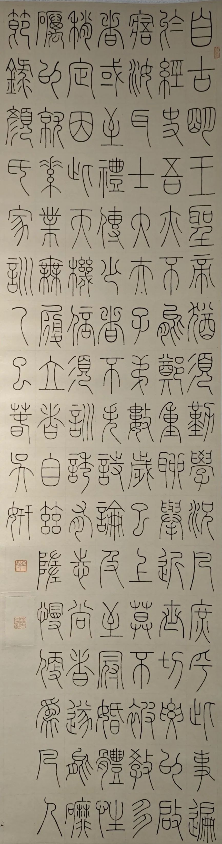 線上展｜銘記烽火鑄忠魂 藝韻傳薪頌英雄——駐馬店市紀(jì)念抗戰(zhàn)勝利80周年、楊靖宇將軍誕辰120周年美術(shù)書(shū)法攝影藝術(shù)展（三）