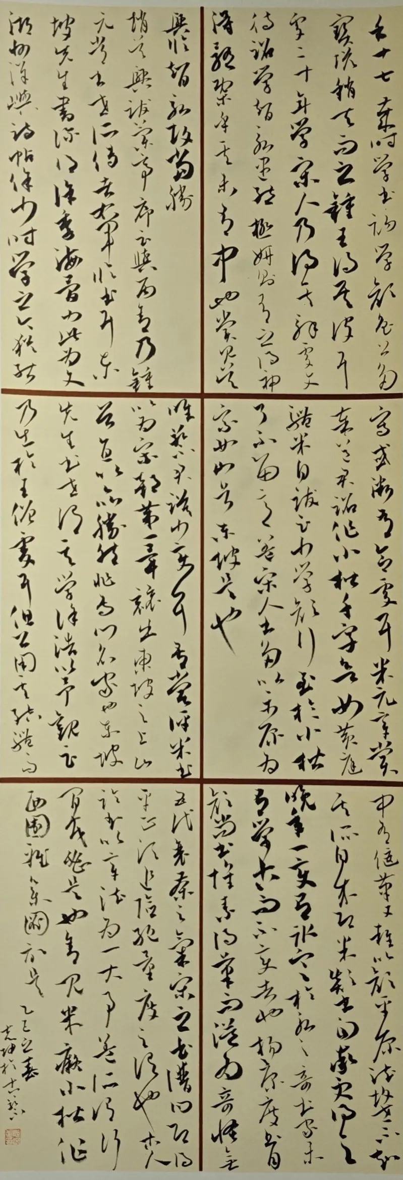 線上展｜銘記烽火鑄忠魂 藝韻傳薪頌英雄——駐馬店市紀(jì)念抗戰(zhàn)勝利80周年、楊靖宇將軍誕辰120周年美術(shù)書(shū)法攝影藝術(shù)展（三）