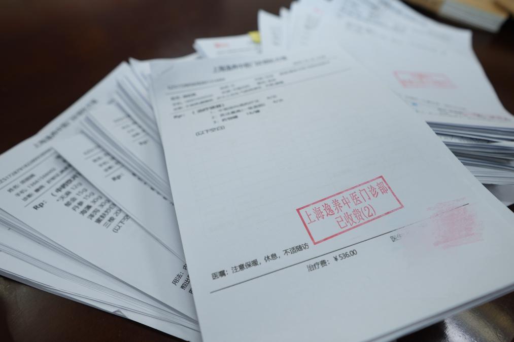 騙取超1200萬(wàn)元，中醫(yī)館為何成醫(yī)保詐騙“流水線”？
