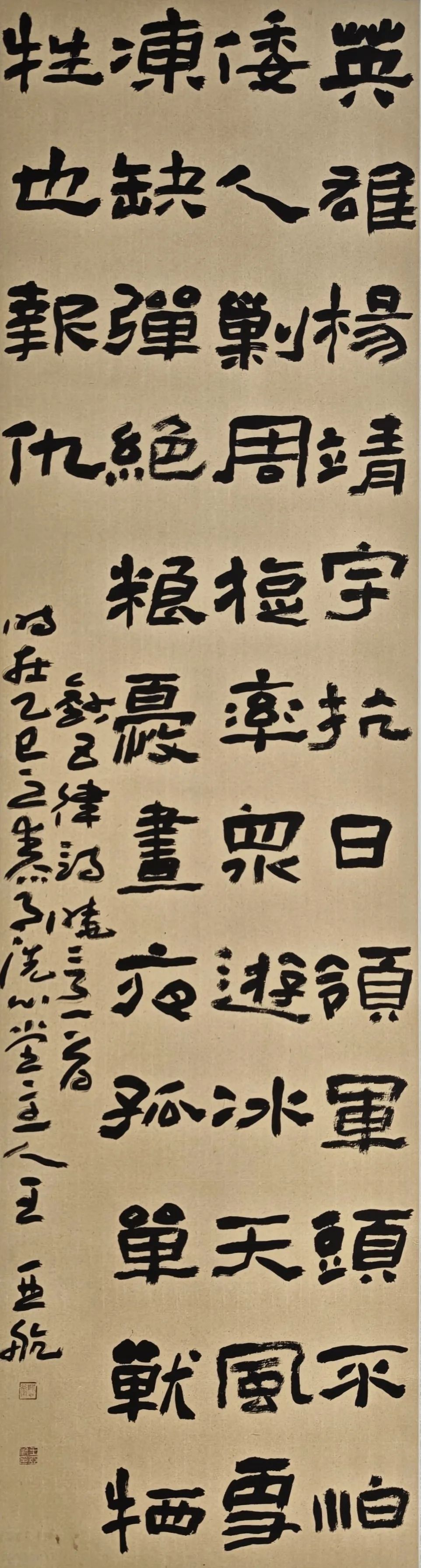 線上展｜銘記烽火鑄忠魂 藝韻傳薪頌英雄——駐馬店市紀(jì)念抗戰(zhàn)勝利80周年、楊靖宇將軍誕辰120周年美術(shù)書(shū)法攝影藝術(shù)展（三）