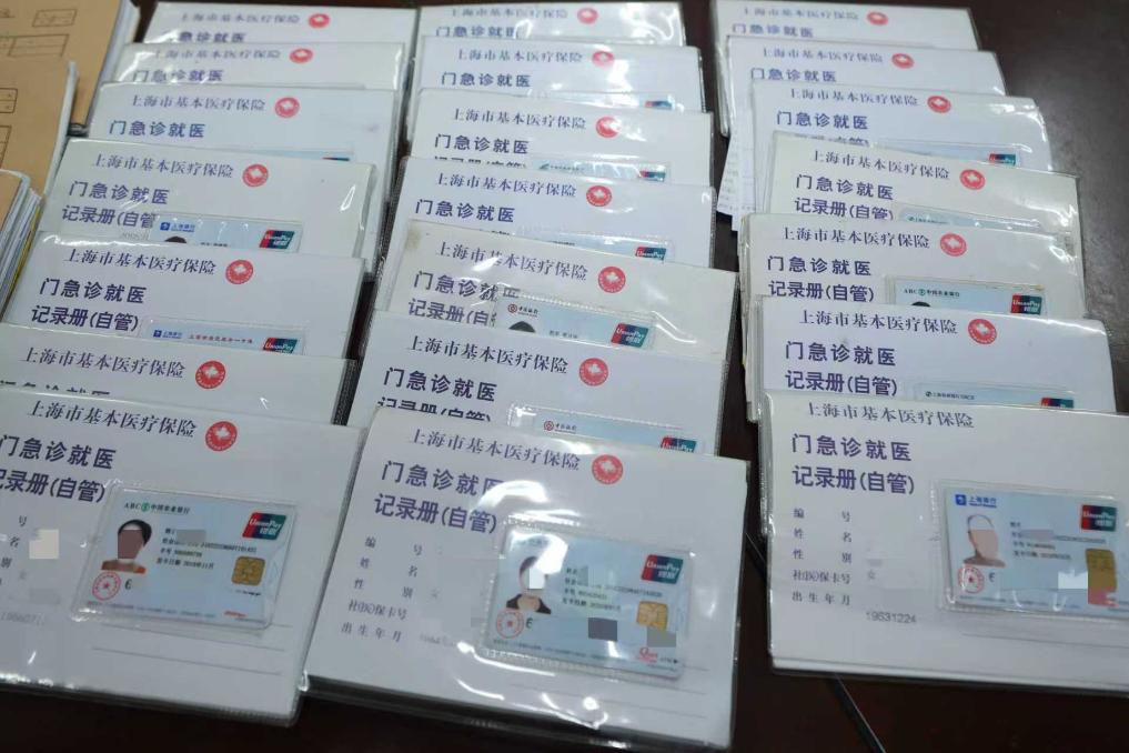 騙取超1200萬(wàn)元，中醫(yī)館為何成醫(yī)保詐騙“流水線”？