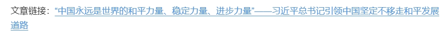 壹視界 | 以人民之心為心 以天下之利為利