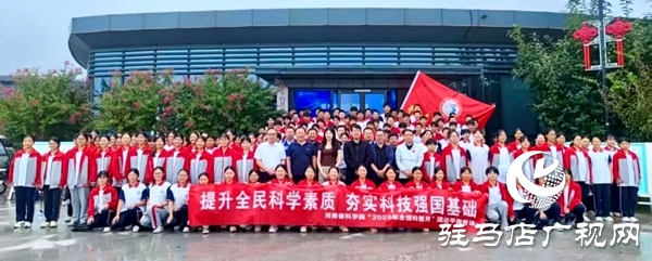 平輿六中學生道平輿縣文明實踐中心參與科普月活動：沉浸宇宙奧秘，點燃科學夢想