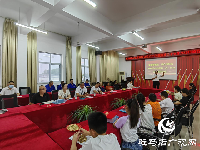 童眼看工業(yè) 童心悟擔當——樂山電纜特別活動架起企業(yè)與家庭橋梁