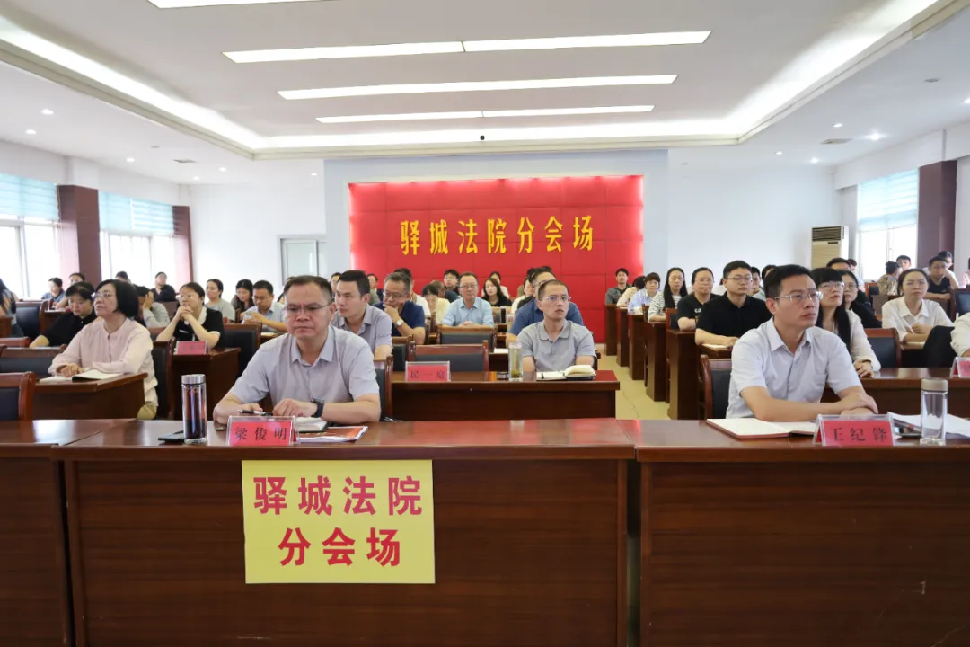 驛城區(qū)法院“充電”進行時：康熙副庭長帶來滿滿“辦案干貨”