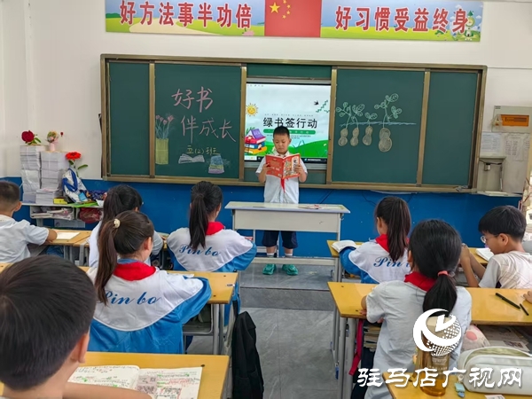 平輿縣古槐街道第三小學(xué)舉行“護苗成長，書香潤心”主題活動