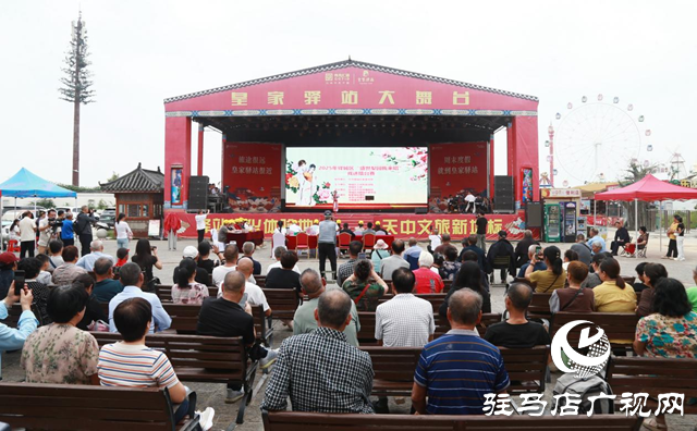 驛城區(qū)舉行“盛世梨園我來(lái)唱”戲迷擂臺(tái)賽