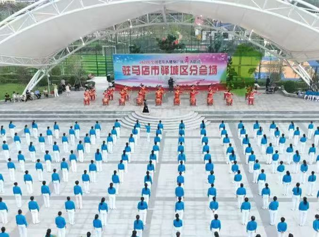 全國老年人健身廣場舞大聯(lián)動(dòng)駐馬店市驛城區(qū)分會(huì)場活動(dòng)啟動(dòng)