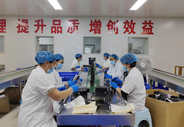 中植生物科技：三季度產銷兩旺 天然護膚品獲市場青睞