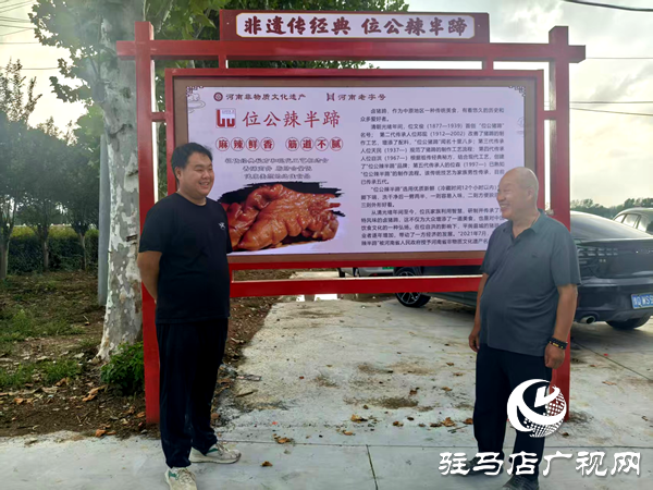 平輿縣東皇街道：讓“非遺”名吃為群眾增收注入“新動(dòng)能”