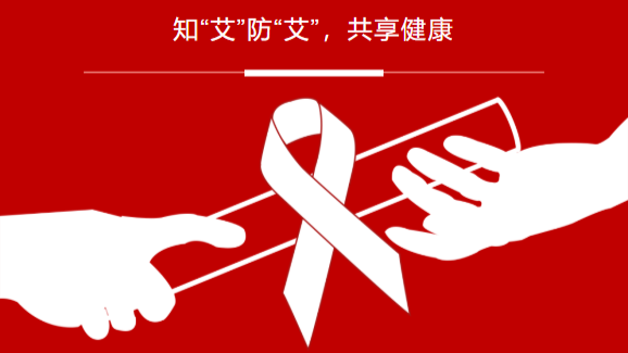  高危行為后不久出現(xiàn)一些“急性期癥狀”，是否說明感染了艾滋病病毒？