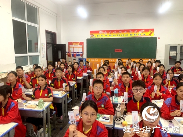 平輿思源實驗學校在全校范圍內開展“護苗·綠書簽”主題班會