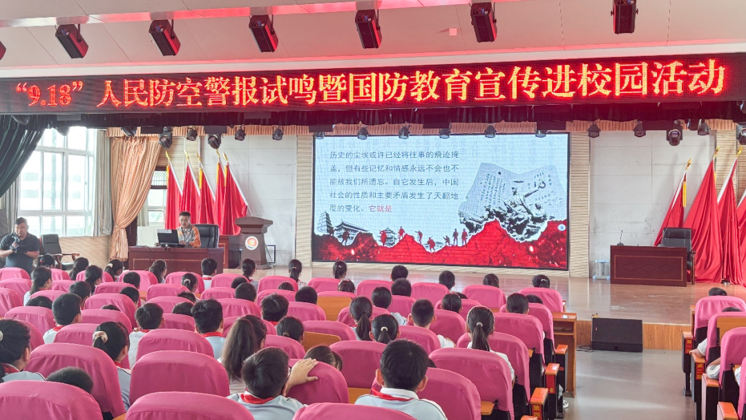 駐馬店實(shí)驗(yàn)小學(xué)開展“9?18”主題愛國主義教育活動(dòng)