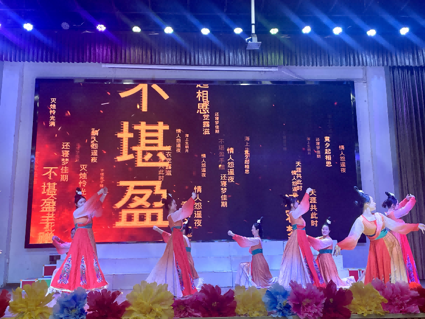 駐馬店市實驗幼兒園開展2025年教師節(jié)暨建園六十周年表彰大會