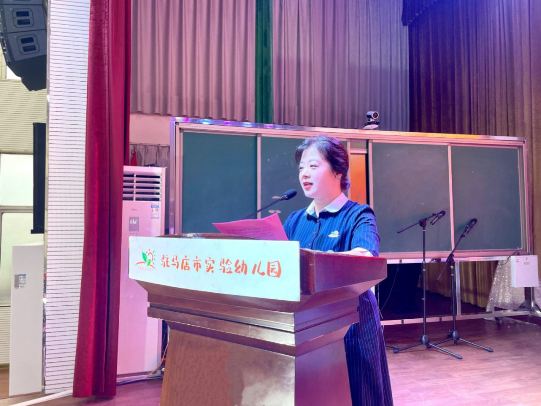 駐馬店市實驗幼兒園開展2025年教師節(jié)暨建園六十周年表彰大會