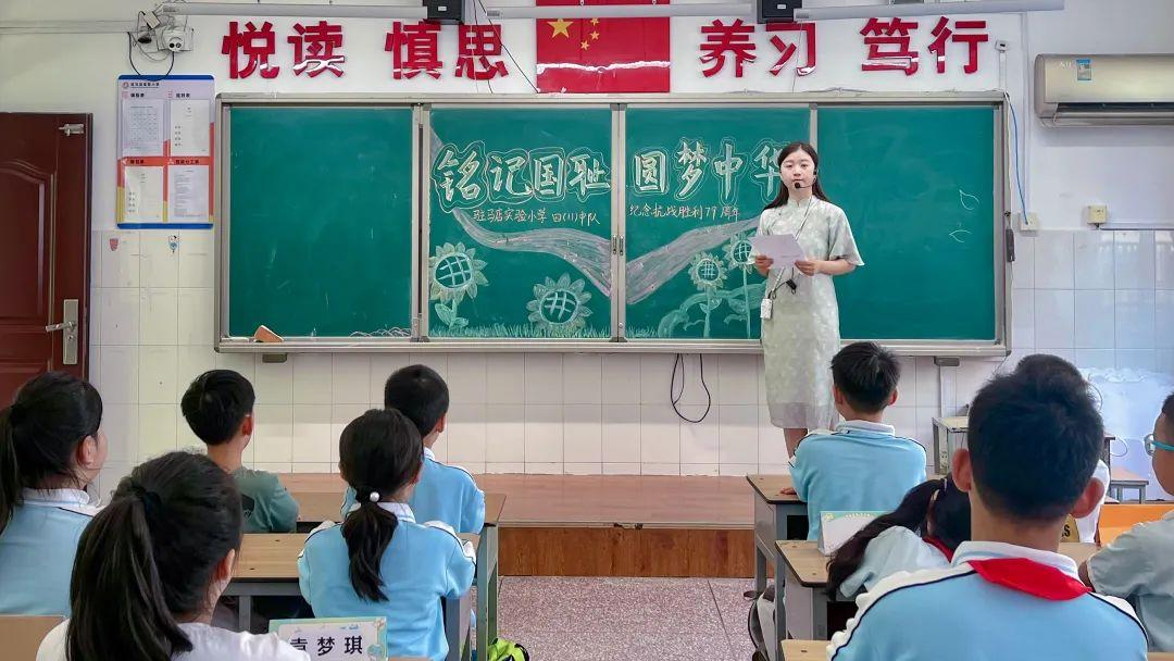 駐馬店實(shí)驗(yàn)小學(xué)開展“9?18”主題愛國主義教育活動(dòng)