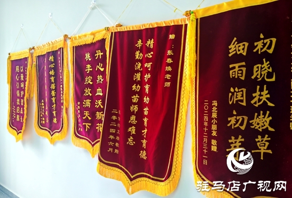 【育見(jiàn)新力量】平輿縣第四幼兒園副園長(zhǎng)張春煥：28年幼教堅(jiān)守 以愛(ài)與奉獻(xiàn)點(diǎn)亮童心