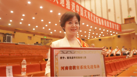喜報(bào)！駐馬店市實(shí)驗(yàn)幼兒園榮膺 “河南省教育系統(tǒng)先進(jìn)集體”