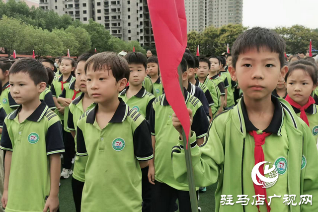  駐馬店市第二十四小學(xué)：思政課筑牢安全防線 愛國情點亮成長之路