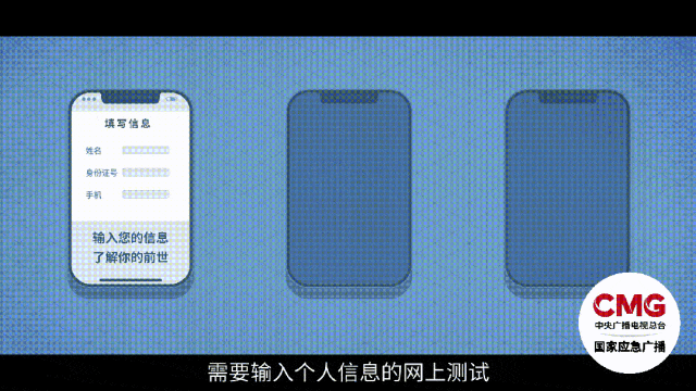 這些信息，別隨便曬！快自查