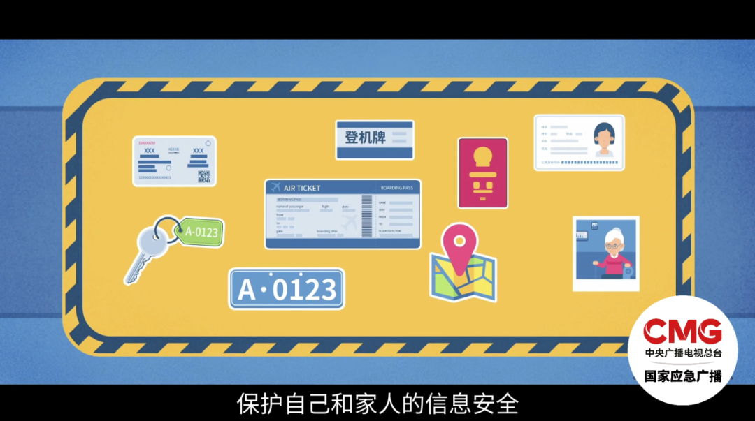 這些信息，別隨便曬！快自查