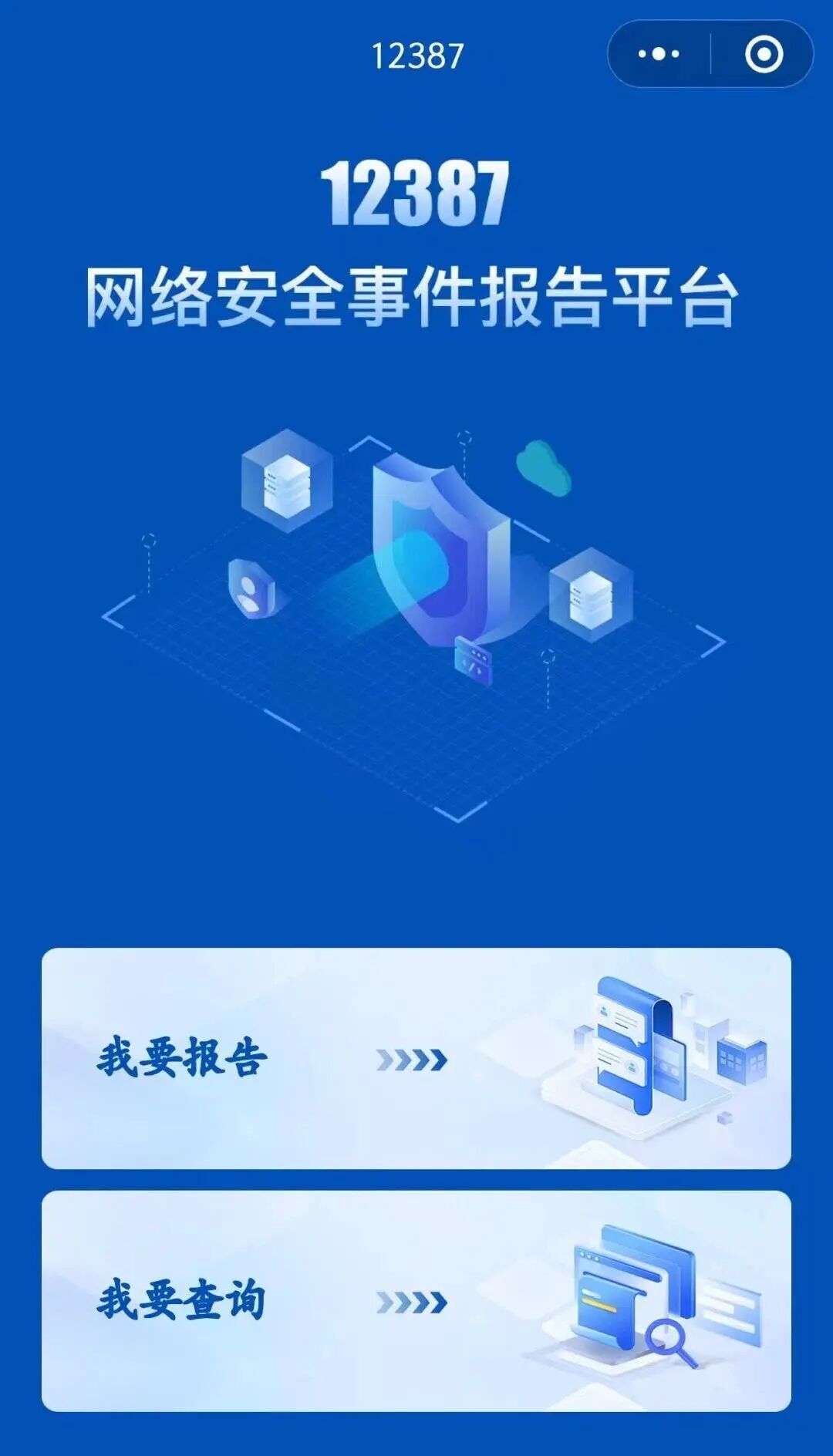這些信息，別隨便曬！快自查