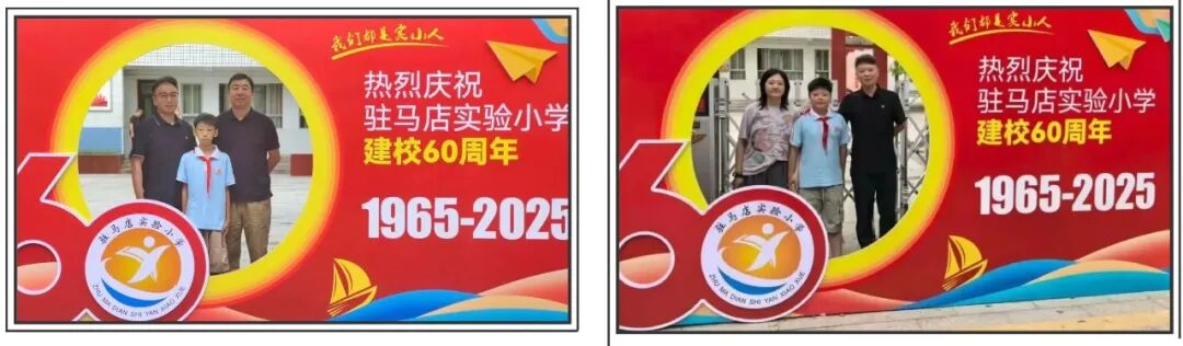  “六秩育幸福 桃李競(jìng)芬芳”——喜迎駐馬店實(shí)驗(yàn)小學(xué)建校60周年