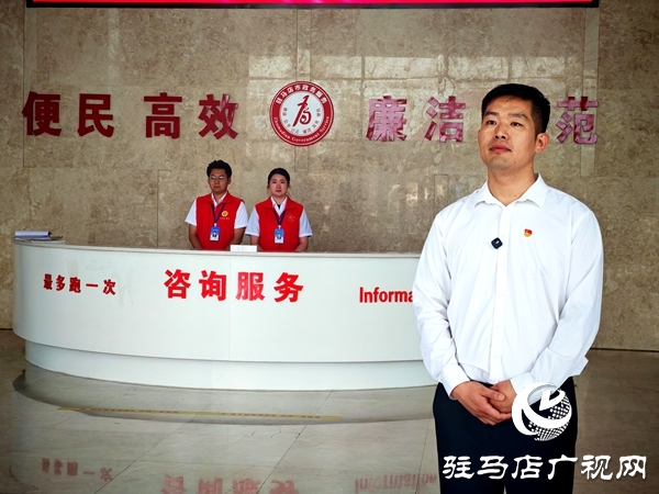 平輿縣政務服務大廳：“紅馬甲”飄動處 政務服務暖人心