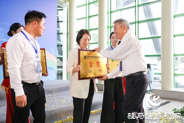 泌陽(yáng)縣在第37屆中原畜牧業(yè)交易博覽會(huì)上榮獲兩項(xiàng)榮譽(yù)