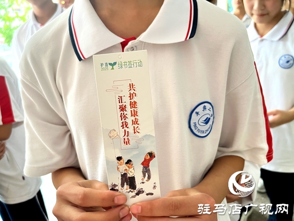 平輿縣第二初級中學(xué)“護(hù)苗·綠書簽”行動 