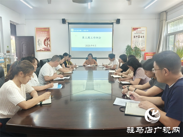  駐馬店市第二十四小學(xué)獲評(píng)“河南省教育系統(tǒng)先進(jìn)集體”