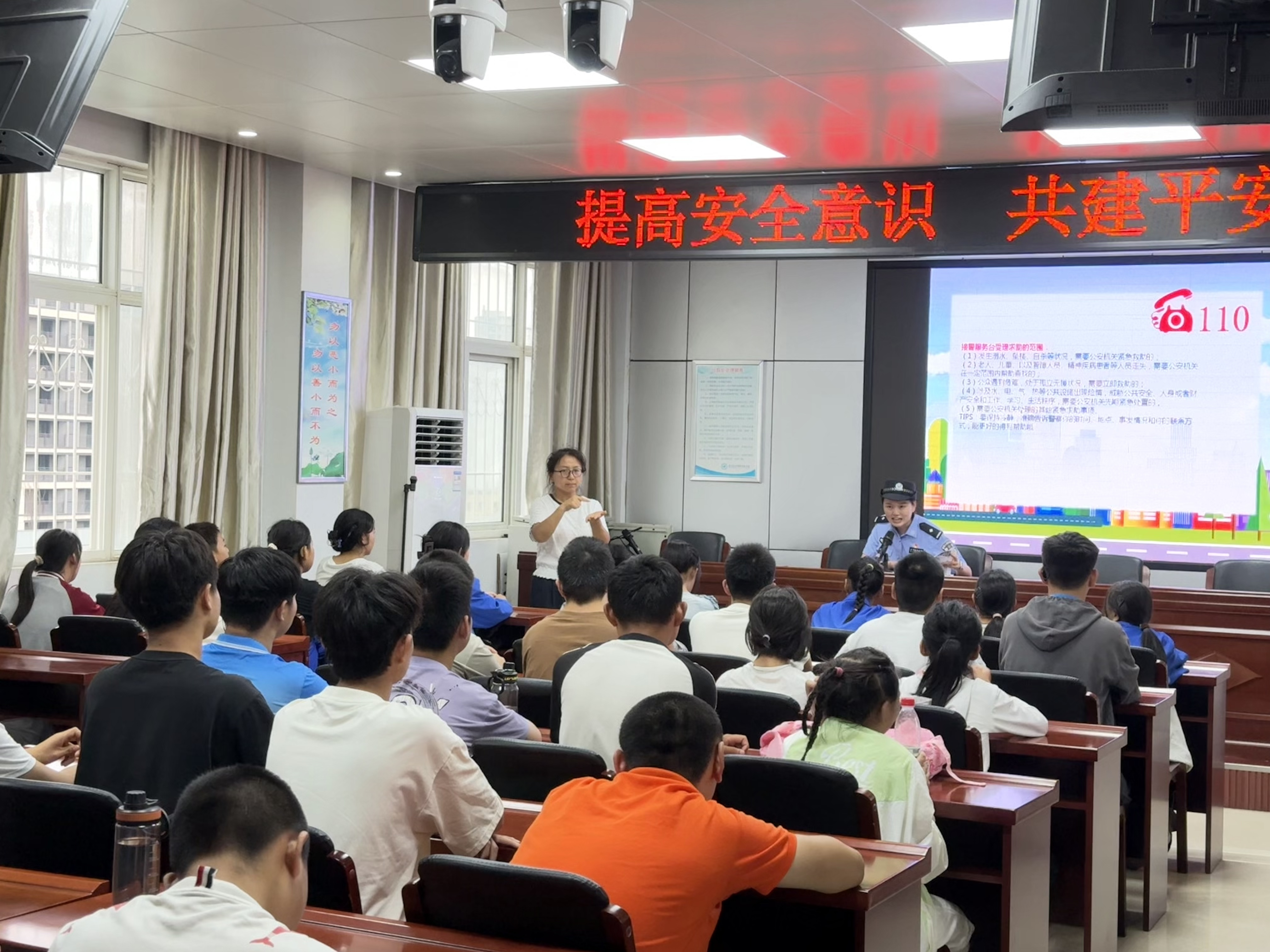 駐馬店市公安局示范區(qū)分局：開(kāi)展法治進(jìn)校園宣講活動(dòng)