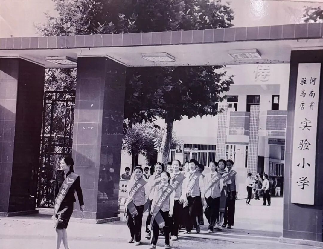  “六秩育幸福 桃李競(jìng)芬芳”——喜迎駐馬店實(shí)驗(yàn)小學(xué)建校60周年