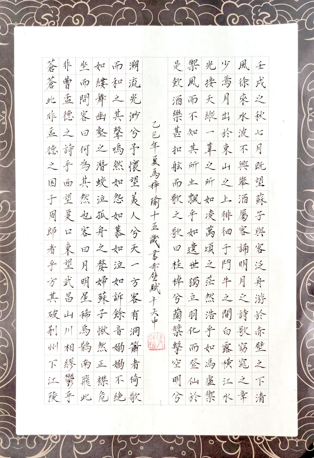  “六秩育幸福 桃李競(jìng)芬芳”——喜迎駐馬店實(shí)驗(yàn)小學(xué)建校60周年
