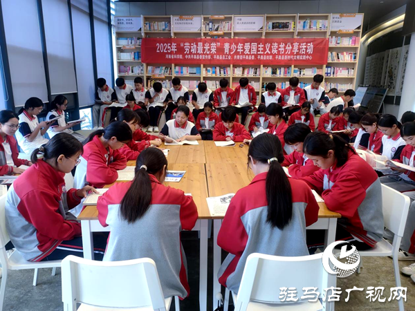 “我在新時代文明實(shí)踐中心讀好書”：平輿六中師生共享書香時光