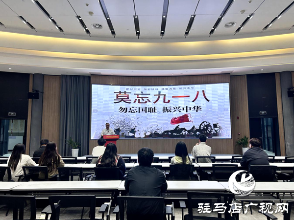 平輿縣新時代文明實踐中心舉辦 “莫忘九一八，勿忘國恥 振興中華”主題活動