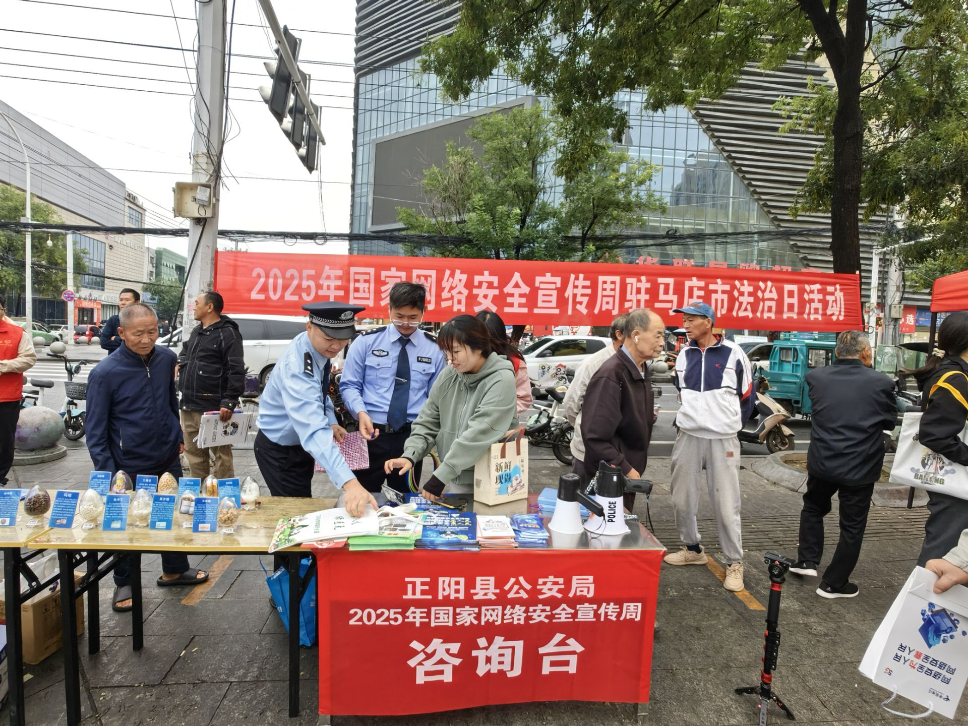 我市國(guó)家網(wǎng)絡(luò)安全宣傳周“法治日”宣傳活動(dòng)在正陽(yáng)縣舉行