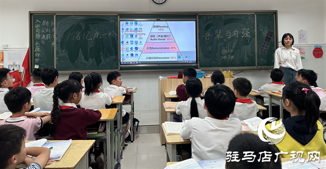  銘記九一八，共鑄愛國魂——駐馬店市第三十三小學(xué)開展愛國主義教育活動