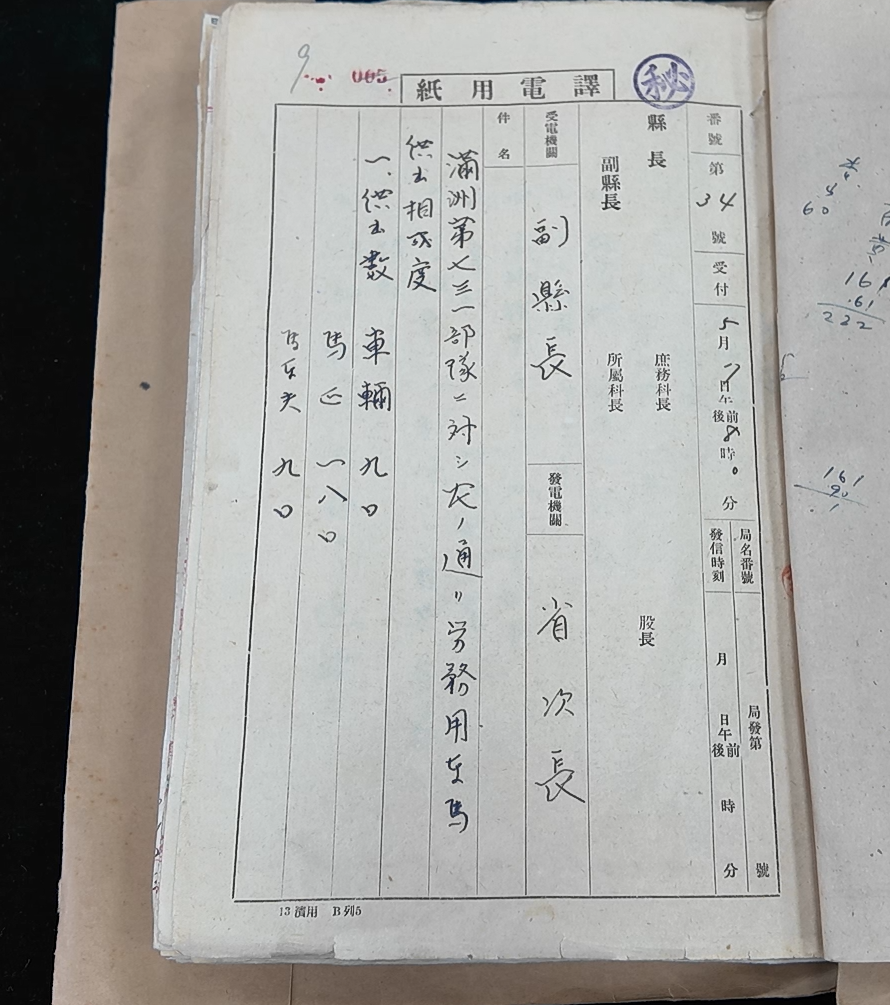 強征、奴役中國勞工 侵華日軍罪行再添鐵證