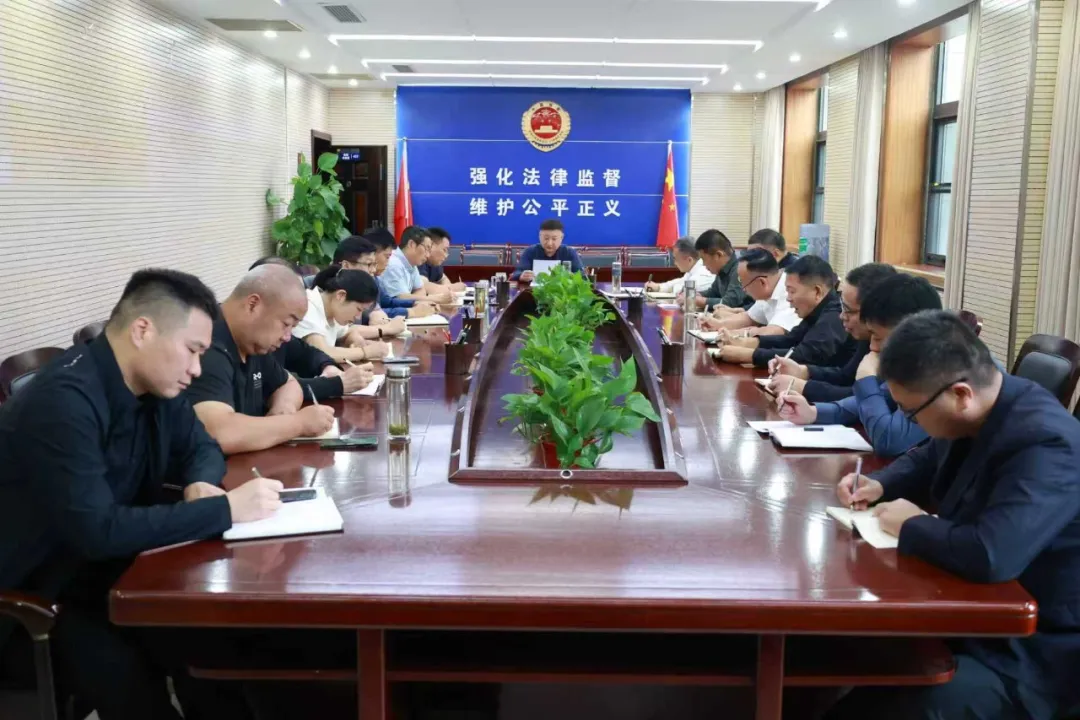 上蔡縣人民檢察院召開黨組擴大會暨黨建工作領(lǐng)導小組會議