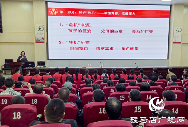 河南省“豫寶媽媽”家庭教育公益巡講走進(jìn)駐馬店經(jīng)濟(jì)開發(fā)區(qū)