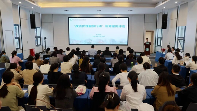  駐馬店市中心醫(yī)院舉辦“改善護理服務行動”優(yōu)秀案例評選活動