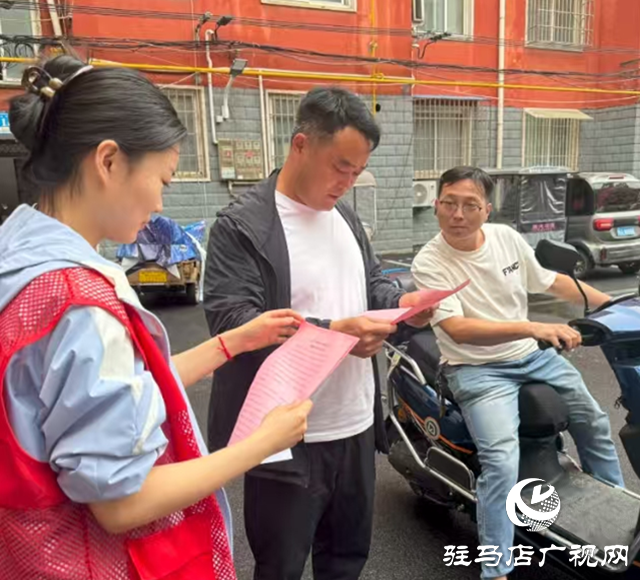 驛城區(qū)老街街道開展“推廣國家通用語言文字 鑄牢中華民族共同體意識”宣傳活動