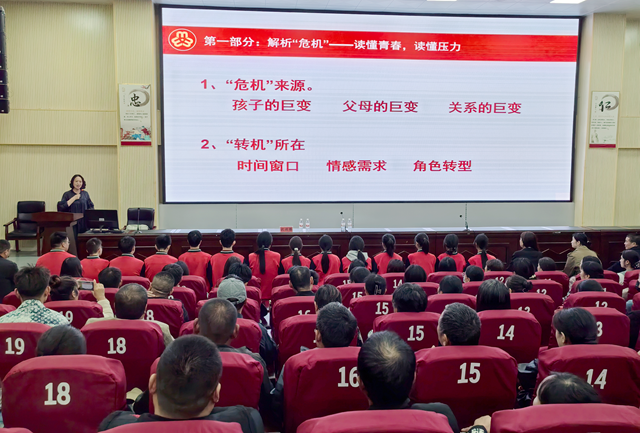 河南省“豫寶媽媽”家庭教育公益巡講走進駐馬店經(jīng)濟開發(fā)區(qū)