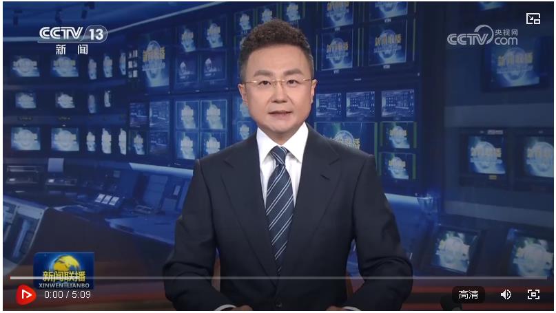 【新思想引領(lǐng)新征程·非凡“十四五”】從跟跑到領(lǐng)跑 中國新能源汽車邁上新臺階