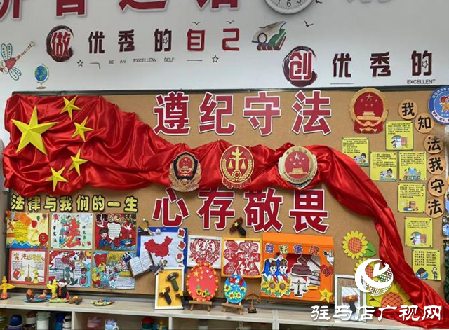  方寸之間展風(fēng)采，文化育人潤童心——駐馬店市第三十三小學(xué)開展班級文化建設(shè)評比活動