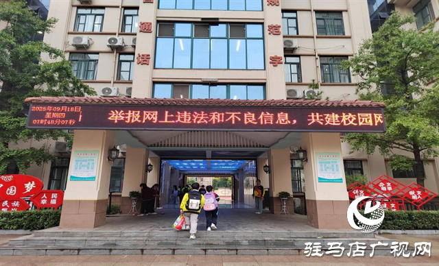  共筑網(wǎng)絡(luò)安全防線，守護數(shù)字美好生活