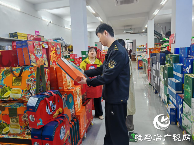 駐馬店市高新區(qū)市場監(jiān)管分局專項(xiàng)檢查專項(xiàng)檢查織密節(jié)令食品安全網(wǎng)?